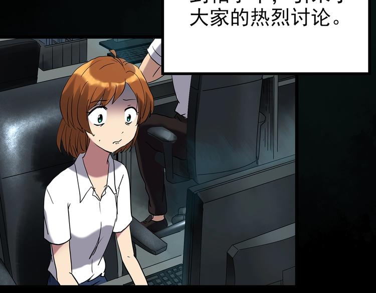 第251话  预言梦40
