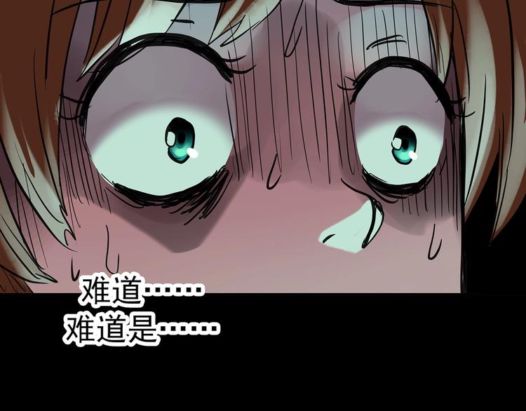 第251话  预言梦44