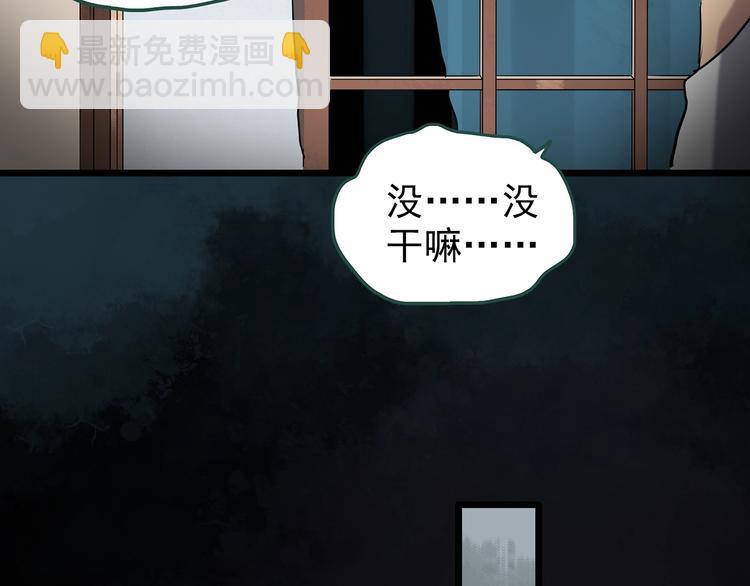 第251话  预言梦48