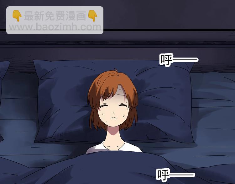 第251话  预言梦54
