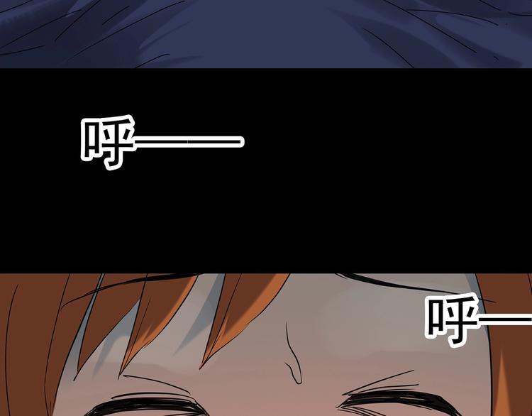 第251话  预言梦55