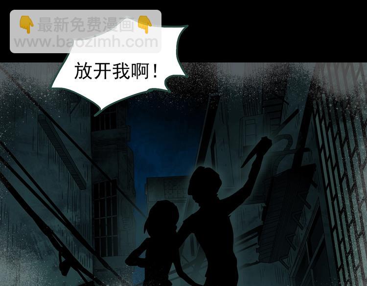 第251话  预言梦57