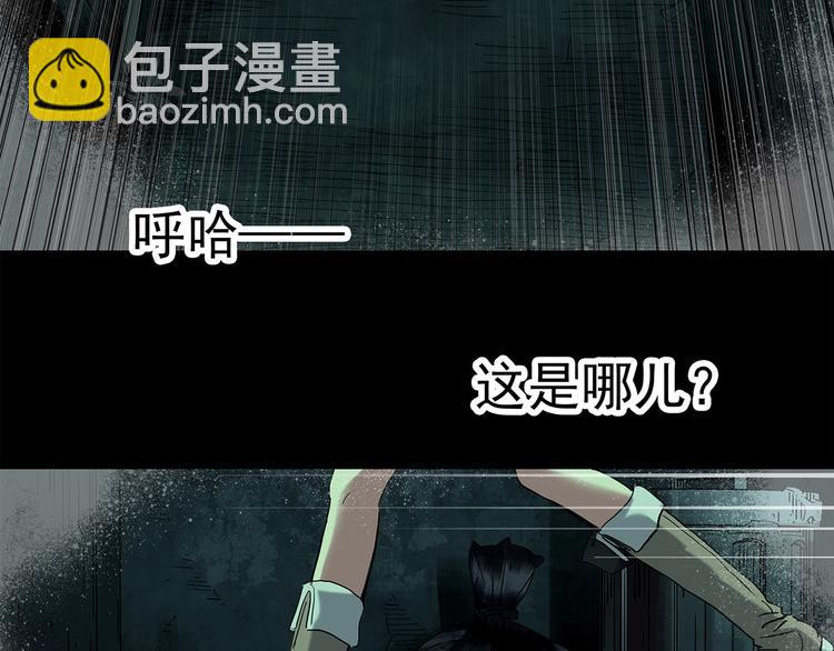 第251话  预言梦6