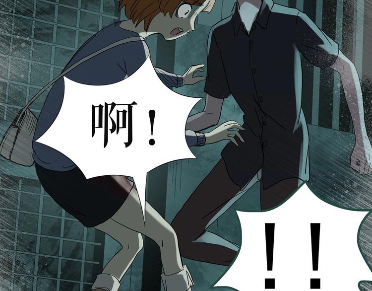 第251话  预言梦60