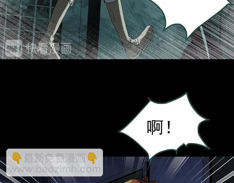第251话  预言梦61