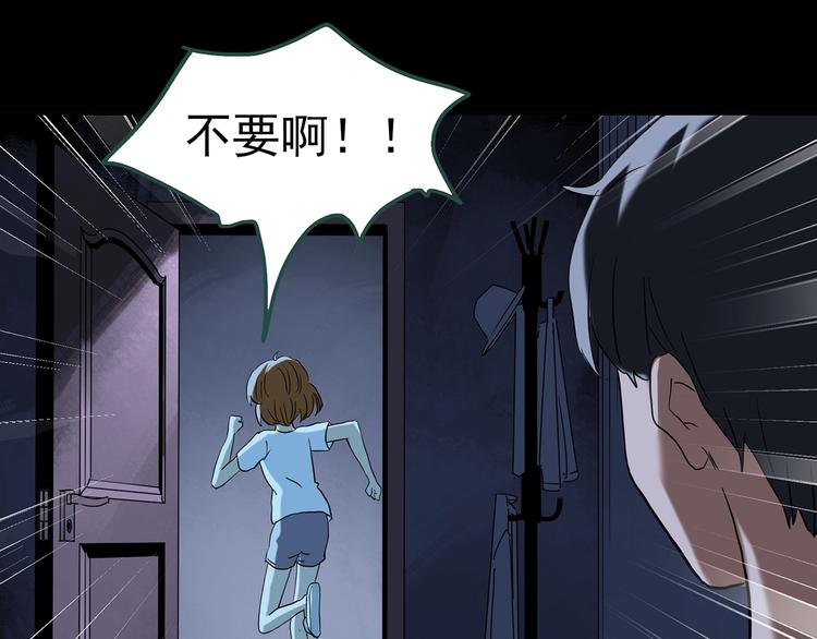 第251话  预言梦63