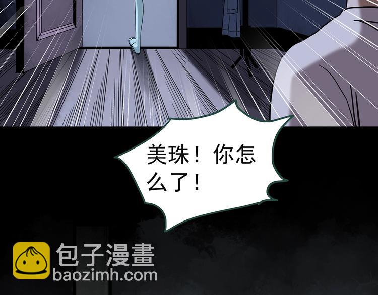 第251话  预言梦64