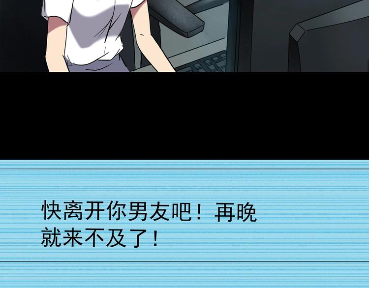 第251话  预言梦67