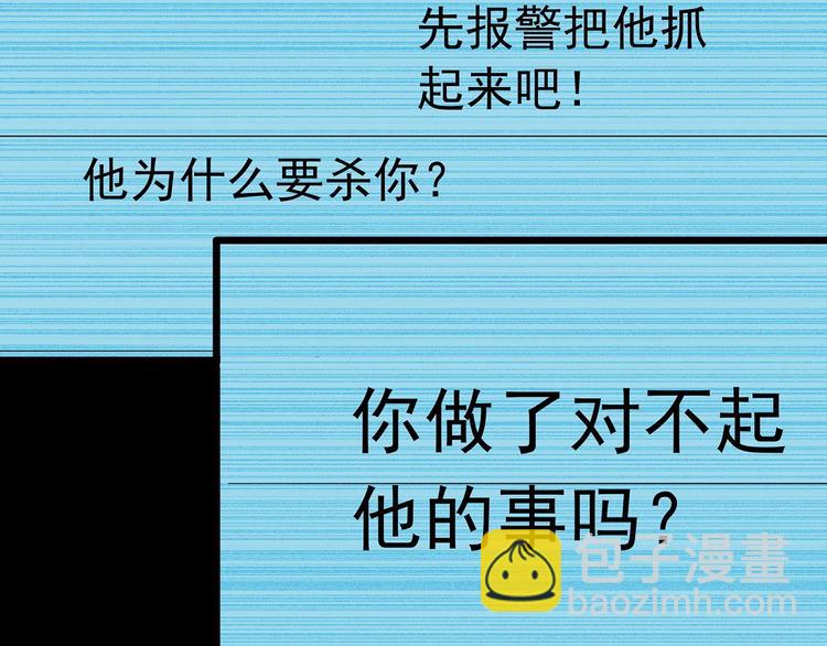 第251话  预言梦68