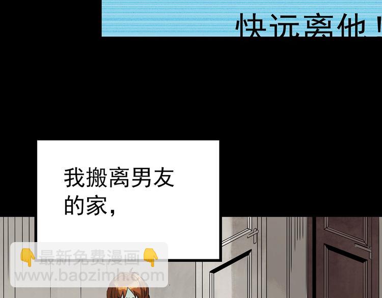 第251话  预言梦69