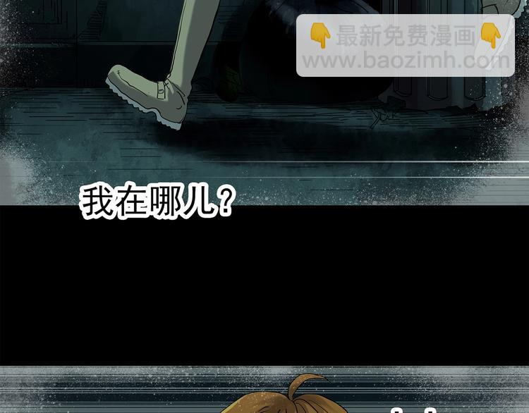 第251话  预言梦7
