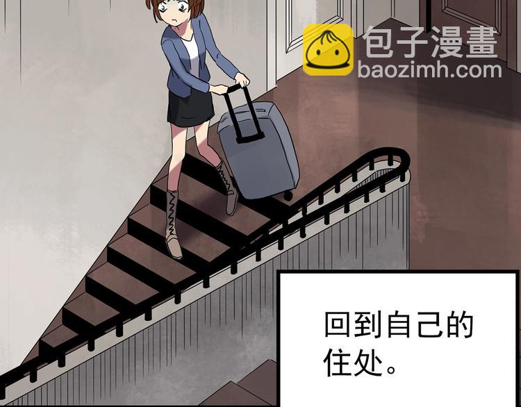 第251话  预言梦70
