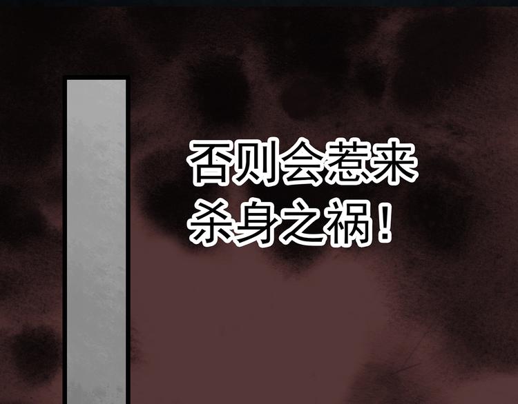 第251话  预言梦73