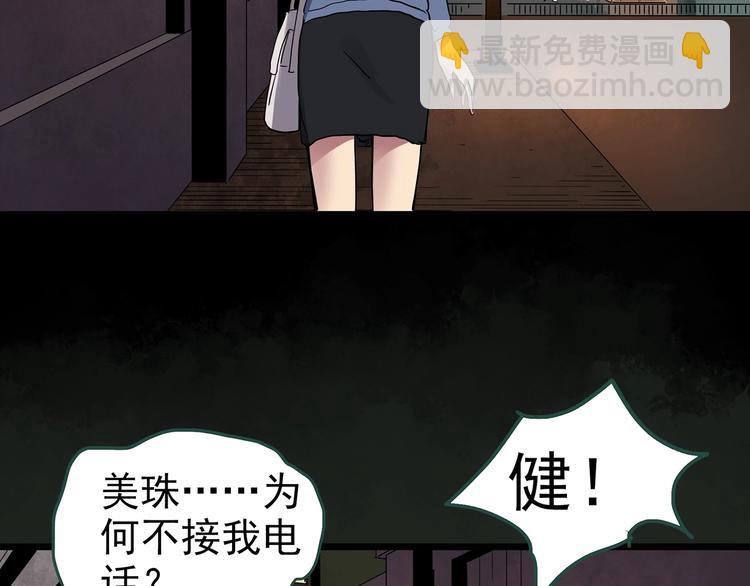 第251话  预言梦76