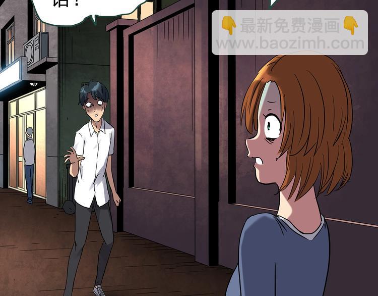 第251话  预言梦77