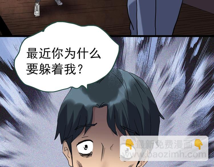第251话  预言梦78