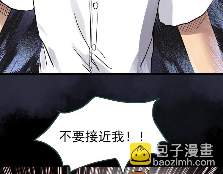 第251话  预言梦80