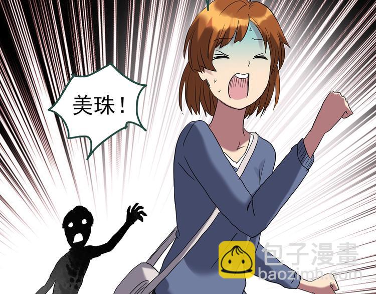 第251话  预言梦81