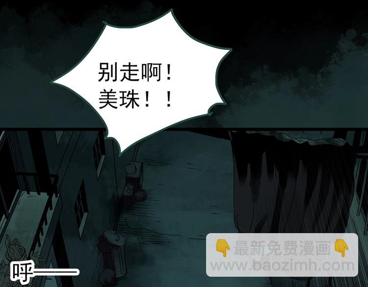 第251话  预言梦83