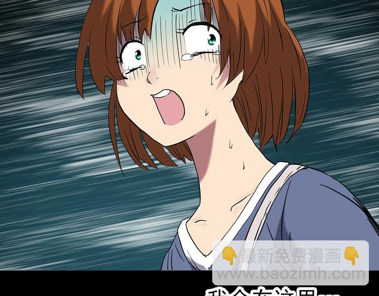 第251话  预言梦87