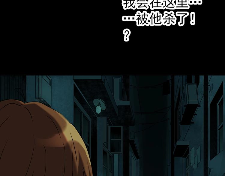 第251话  预言梦88