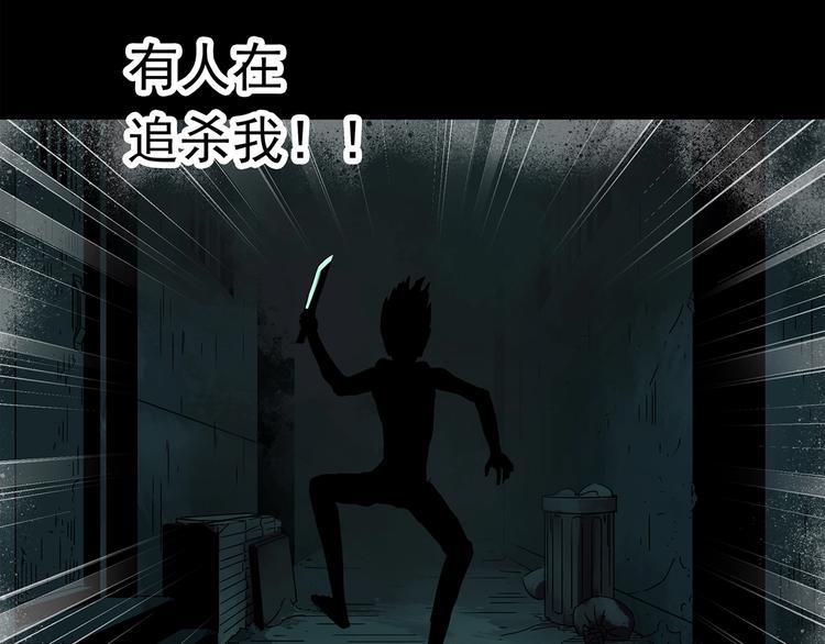 第251话  预言梦9