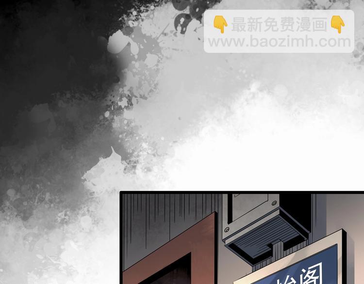 第251话  预言梦90