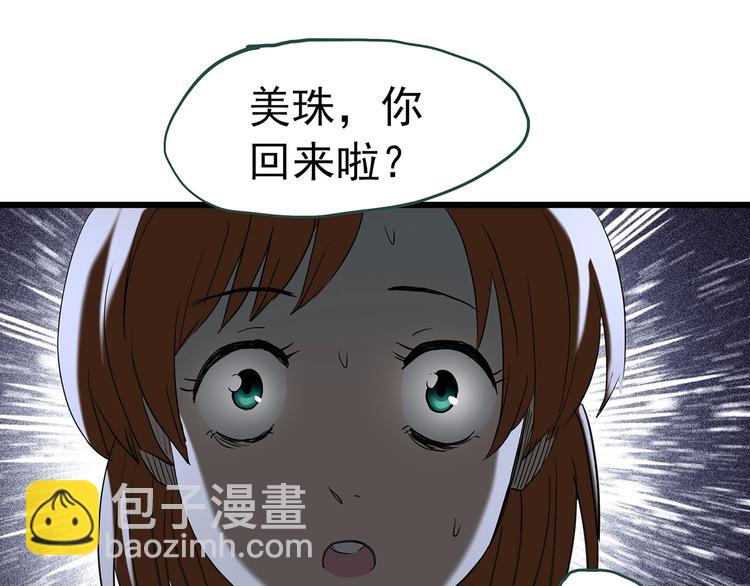 第251话  预言梦95