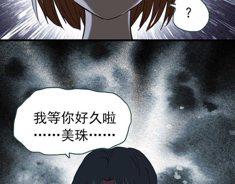 第251话  预言梦96