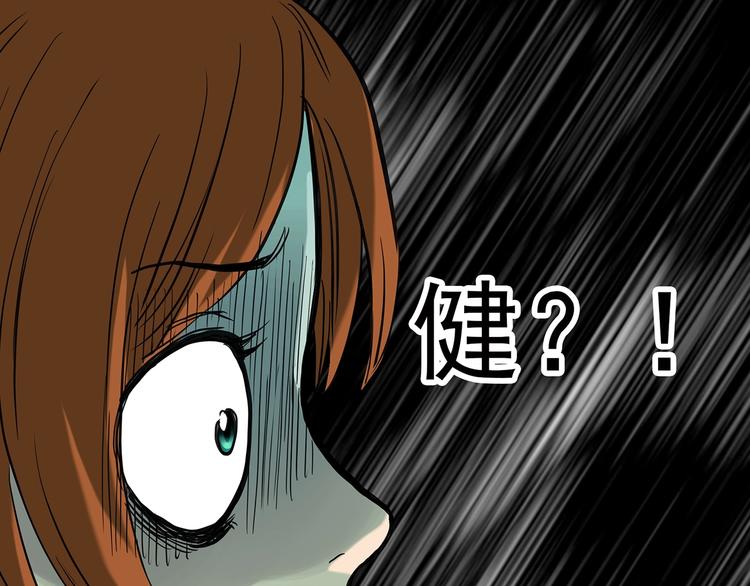 第251话  预言梦99