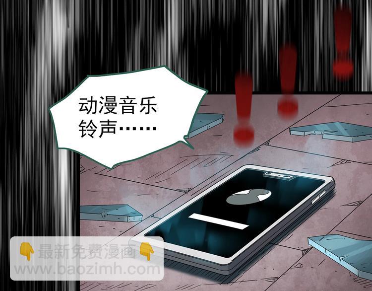 第252话  借命钱  上109