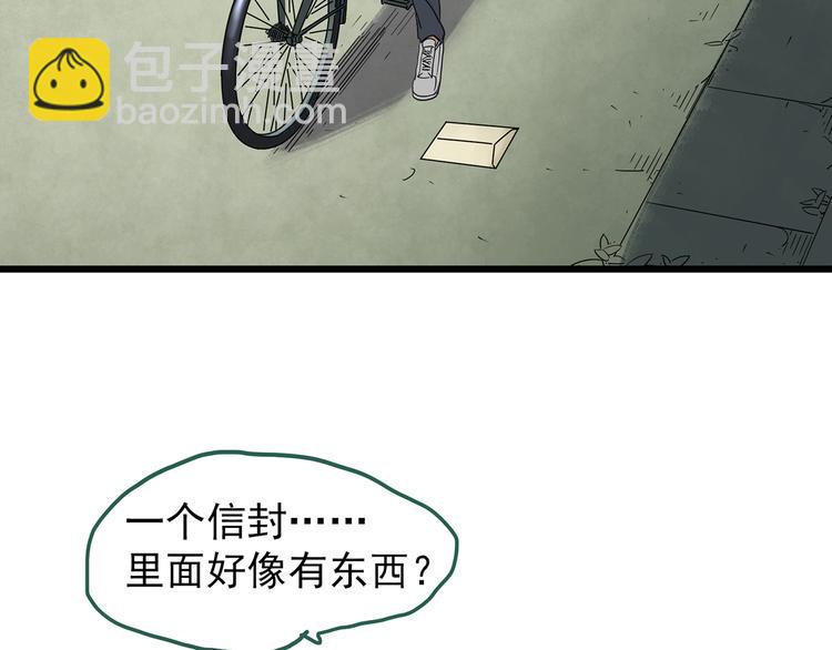 第252话  借命钱  上11