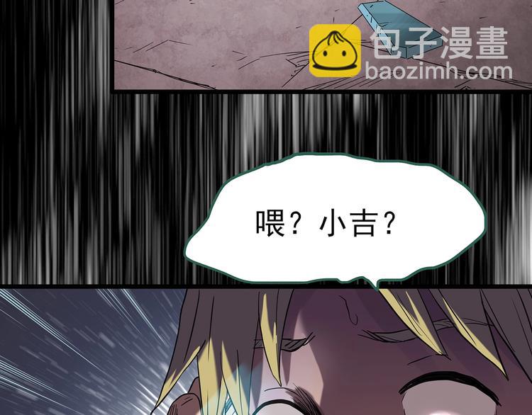 第252话  借命钱  上110