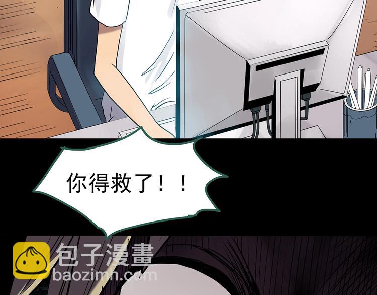 第252话  借命钱  上113