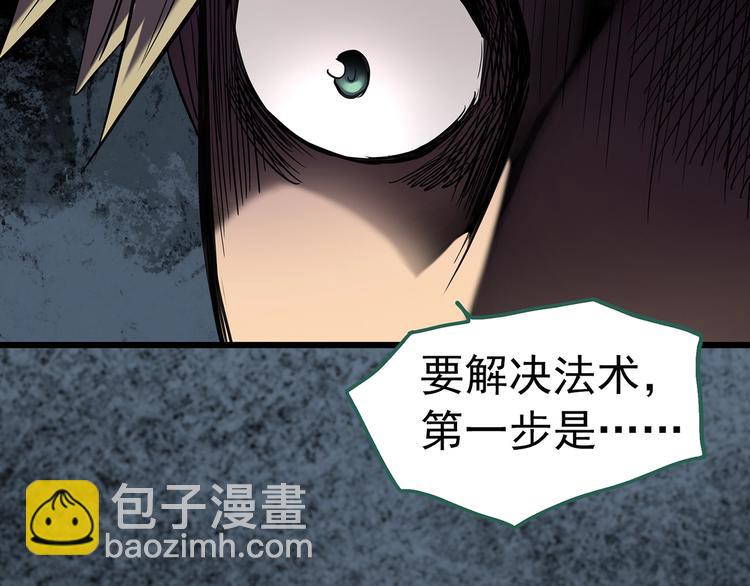 第252话  借命钱  上114