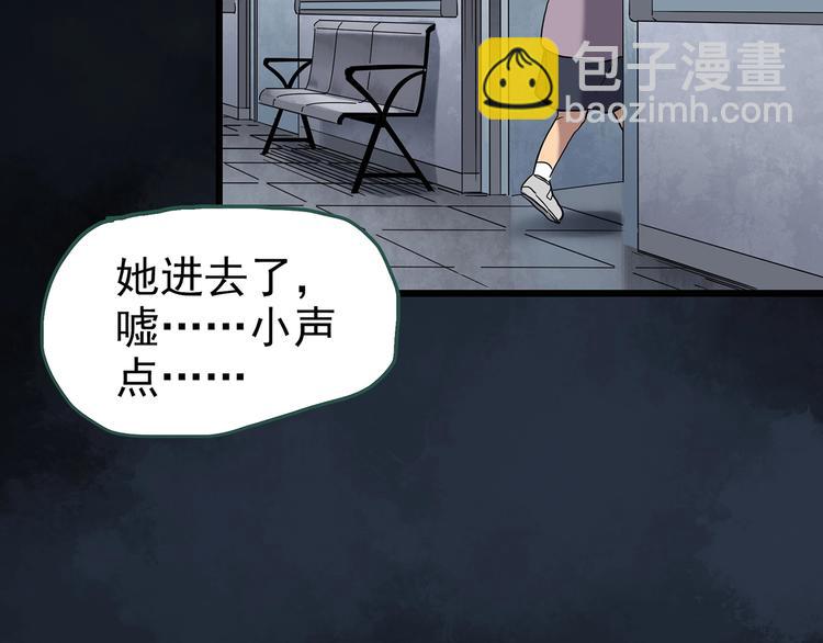 第252话  借命钱  上121