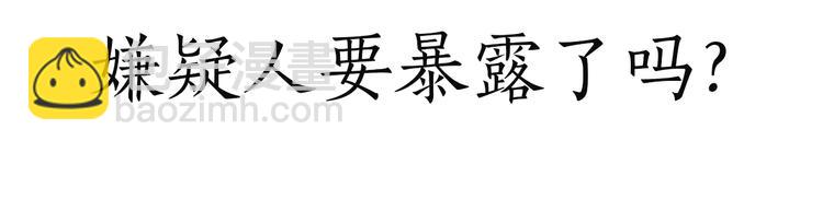 第252话  借命钱  上123