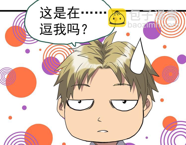 第252话  借命钱  上17