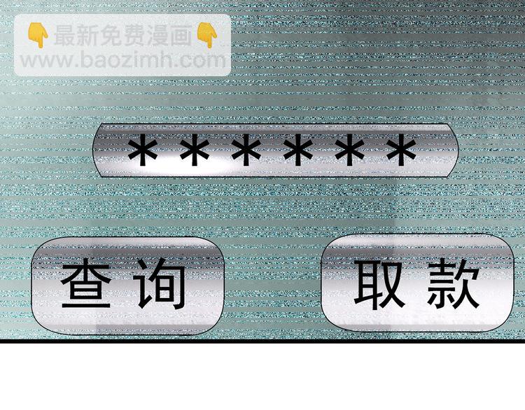 第252话  借命钱  上28