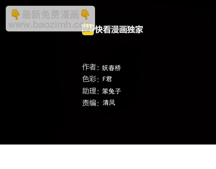 第252话  借命钱  上3