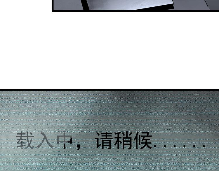第252话  借命钱  上30