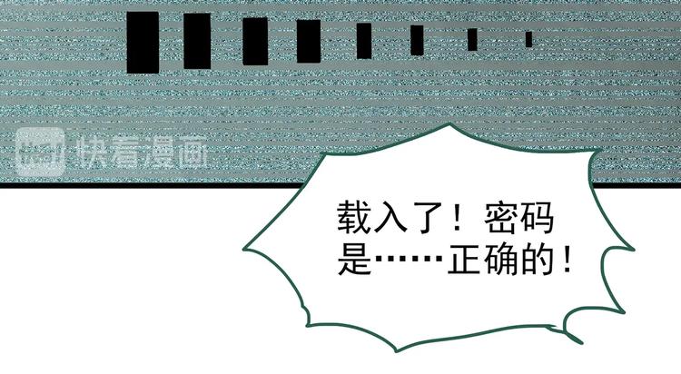 第252话  借命钱  上31