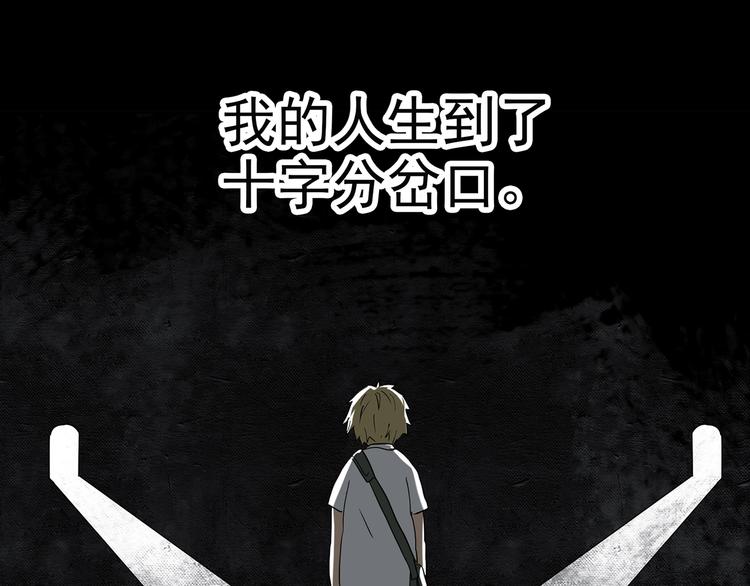 第252话  借命钱  上42