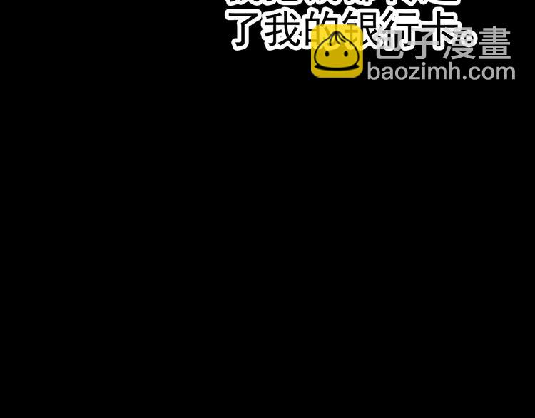 第252话  借命钱  上49