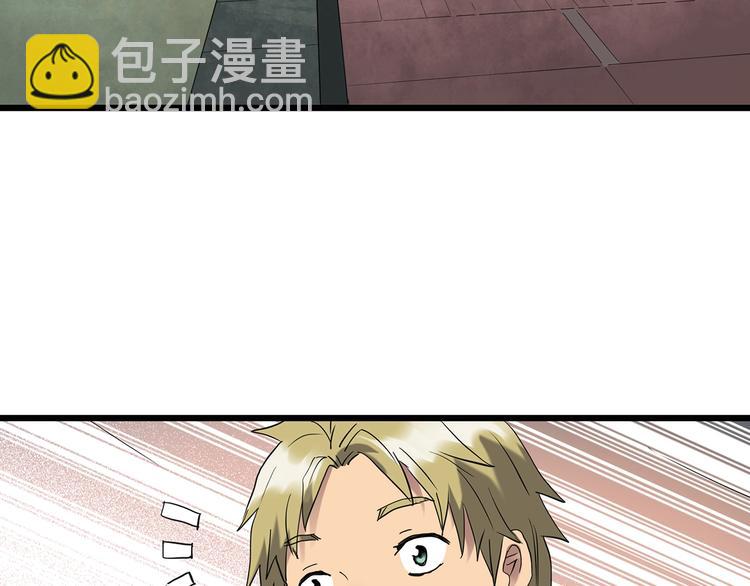 第252话  借命钱  上6