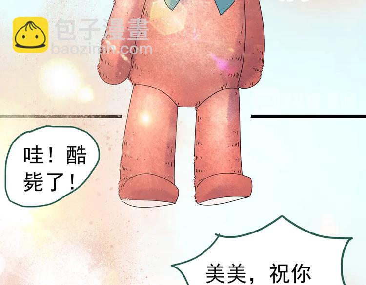 第252话  借命钱  上62