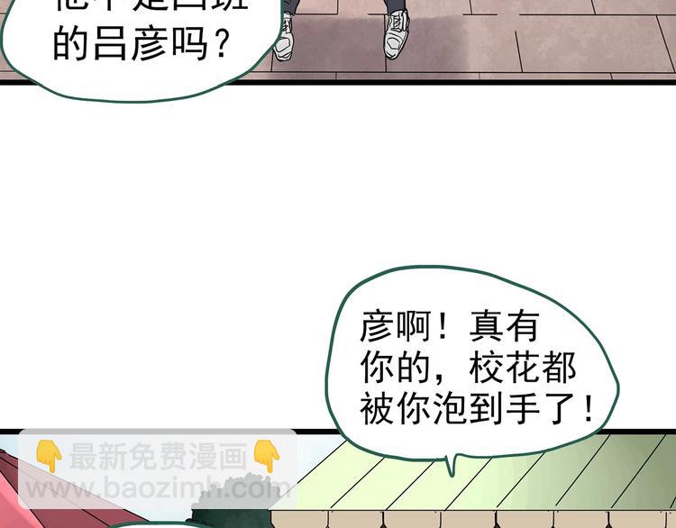 第252话  借命钱  上64