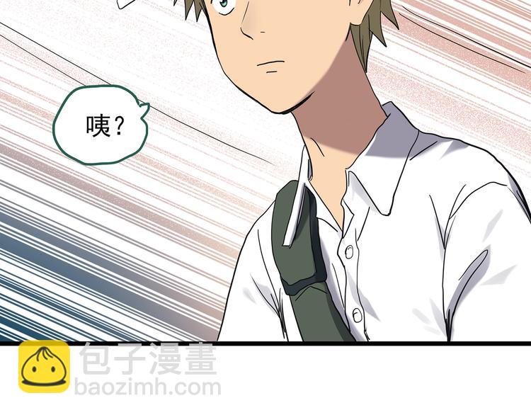第252话  借命钱  上7