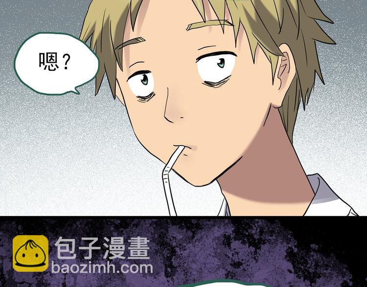 第252话  借命钱  上71