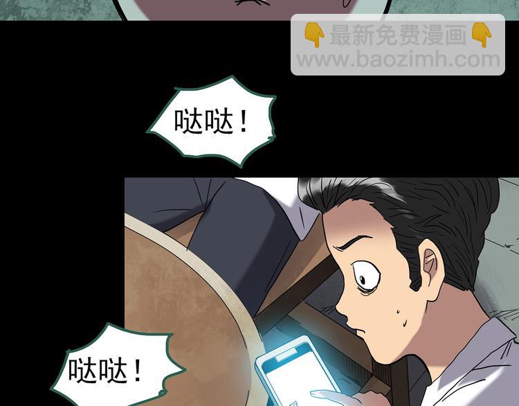 第252话  借命钱  上78